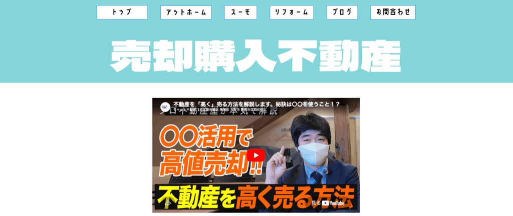 ジャンク不動産の画像