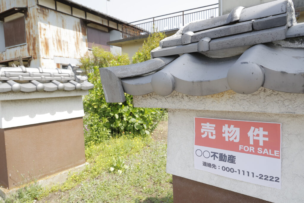 地方の不動産売却